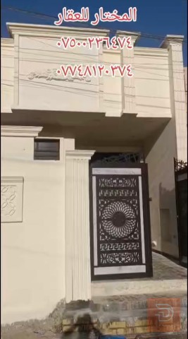 مشتمل مساحة ١٢٥ متر للبيع في الأنبار