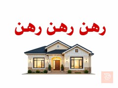 بيت طابقين بناء حديث ٥ غرف نوم للايجار في بغداد
