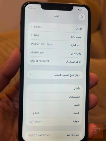 آيفون 11 برو ماكس مستعمل للبيع في بغداد