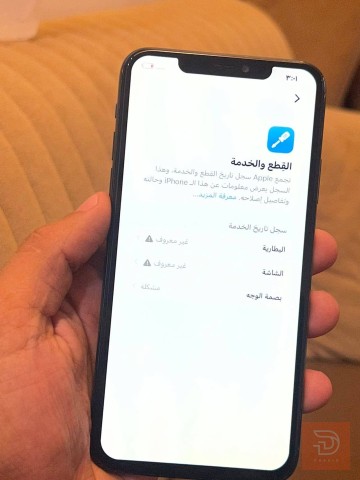 آيفون 11 برو ماكس مستعمل للبيع في بغداد