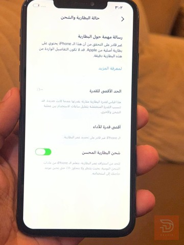 آيفون 11 برو ماكس مستعمل للبيع في بغداد
