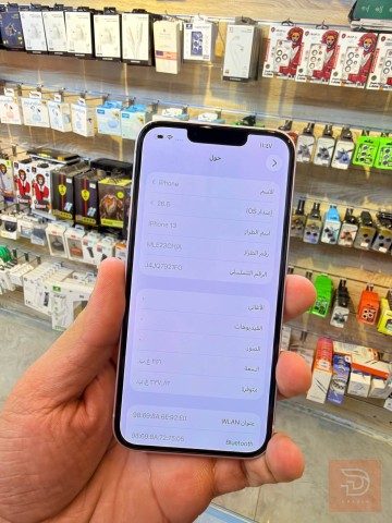 ايفون 13 ذاكرة 256 جيغا مستعمل للبيع في بغداد