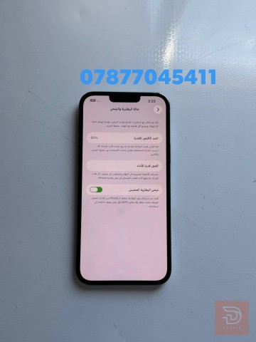 ايفون 13 برو ماكس بحري مستعمل للبيع في بابل
