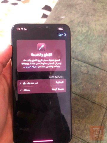ايفون اكس اس ماكس ذهبي 256 غيغا للبيع في بغداد