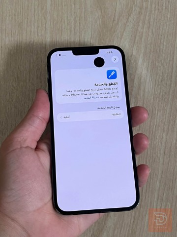 آبل ايفون 13 برو ماكس 256 غيغا مستعمل للبيع في بغداد
