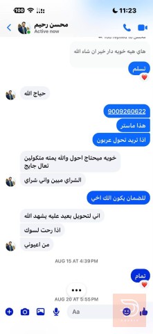 كاونتر مطبخ نظيف جداً بطول 11 متر مستعمل للبيع في كربلاء المقدسة