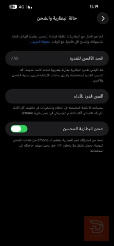 ايفون 13 برو ماكس 6150000 للبيع في النجف الأشرف