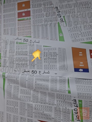 قطعة أرض موقع مميز خامس قطعة للبيع في البصرة