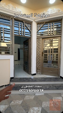 دار سكن مساحة ١٥٠ متر للبيع في البصرة