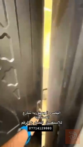 بيت في الجمهورية بمساحة 80 متر للبيع في البصرة