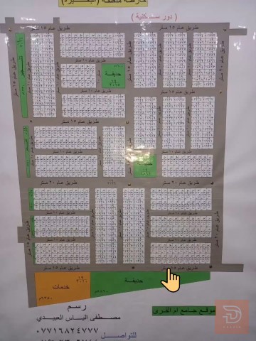 أرض استثمارية في الغزالية 200 متر للبيع في بغداد
