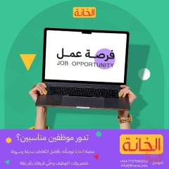مدربي لغة إنكليزية — بغداد