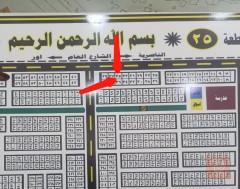 قطعة أرض في مقاطعة توزيع موظفي العدل للبيع في بغداد