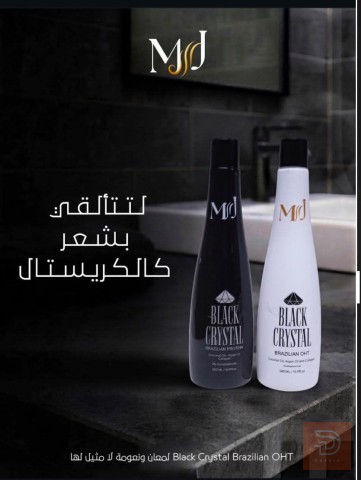 معالج ومسرح بروتين MJ Black Crystal 500 مل للبيع في أربيل