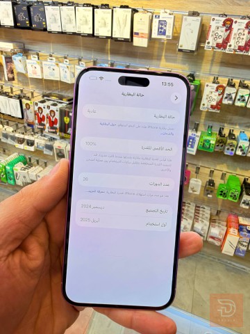 ابل ايفون 16 بلاس 128 غيغا جديد للبيع في بغداد
