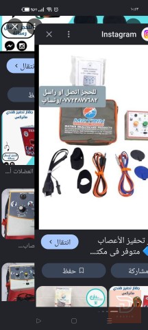 جهاز منزلي مستعمل للبيع في كربلاء المقدسة