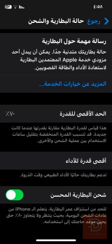 ابل ايفون X 256 غيغا للبيع في واسط
