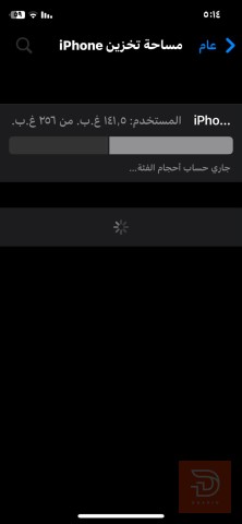 ابل ايفون X 256 غيغا للبيع في واسط