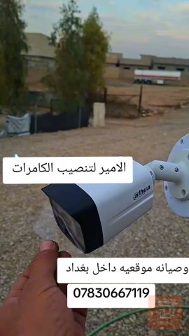 نظام كاميرات مراقبة 500 غيغا في عموم العراق