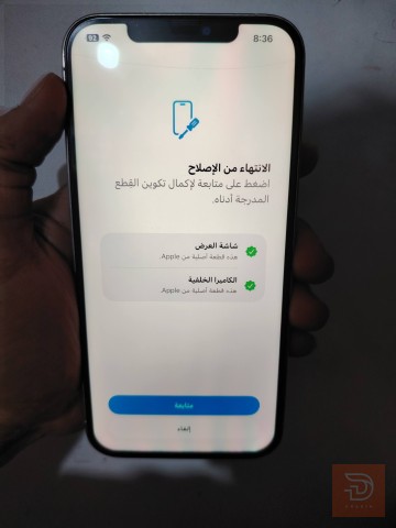 ابل ايفون 12 برو ماكس ابيض 256 غيغا مستعمل للبيع في بغداد