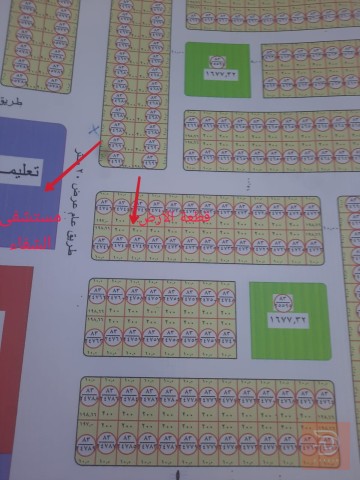 قطعة ارض في السبعة كيلو ٢٠٠م للبيع في بغداد