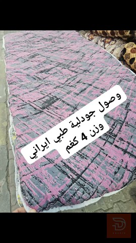 جودلية طبي VIP وزن ودلية طبي VIP وزن 4 كغم جديد للبيع في النجف الأشرف
