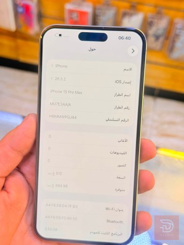 ايفون 15 برو ماكس 512 جيغا جديد للبيع في بغداد
