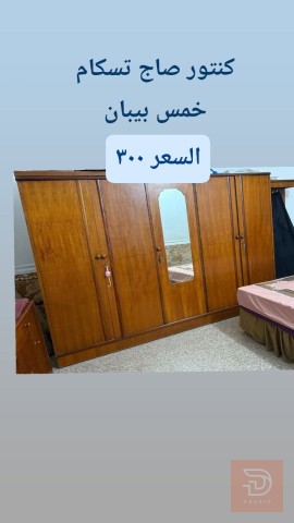 كنتور صاج تسكام خمس بيبان للبيع في بغداد
