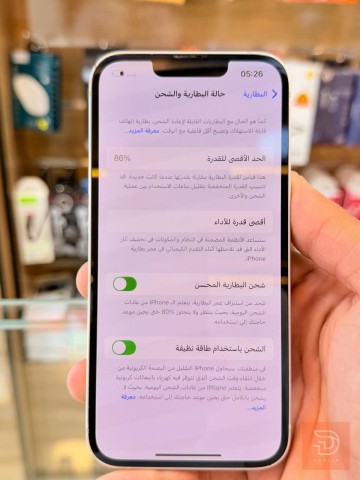 ابل ايفون 13 ذاكرة 128 مستعمل للبيع في بغداد