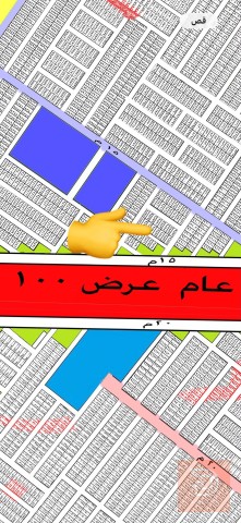 قطعة أرض سكنية مساحة 100 متر للبيع في بغداد
