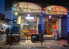 معدات مطعم وكافيتريا للبيع في كربلاء المقدسة