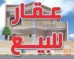 دار في حي الجهاد 2017 للبيع في بغداد