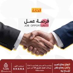مندوبة مبيعات — بغداد