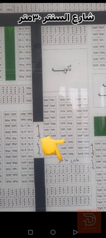 قطعة أرض في الطوبة والنخيلة مساحة 254 متر للبيع في بغداد