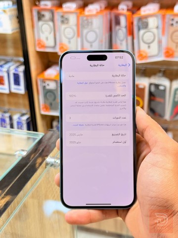 ابل ايفون 16 بلاس ذاكرة 256 مستعمل للبيع في بغداد