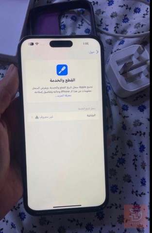 أبل آيفون 14 برو ماكس ذاكرة 256 مستعمل للبيع في ذي قار