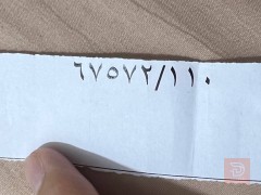 قطعة ارض مميزة ركن 200م² للبيع في ذي قار