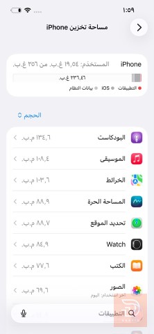 ابل ايفون 13 برو ذاكرة 256 غيغا مستعمل للبيع في بغداد