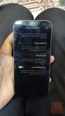 ايفون 13 pro max مستعمل للبيع في البصرة