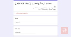 Social Media Host — البصرة