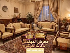 تخم ملكي زان تركي مستعمل للبيع في بغداد