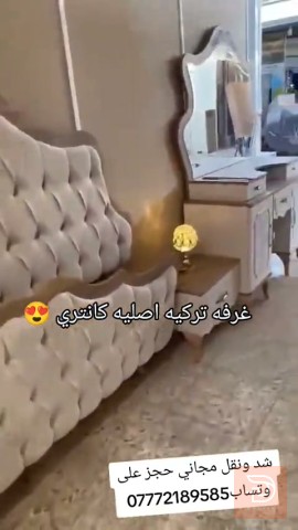 غرفة كانتري أصلي زان للبيع في بغداد