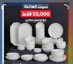 طقم أدوات مائدة 112 قطعة للبيع في واسط