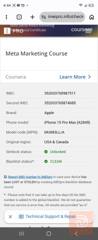 iPhone 15 Pro Max تيتانيوم 256GB مستعمل للبيع في بغداد