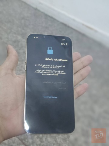 ايفون 13 برو ماكس 256 جيغا مستعمل للبيع في بغداد