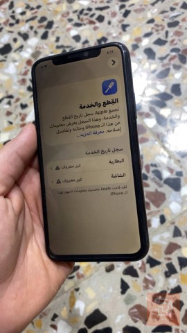 ابل ايفون 11 برو ذاكرة 64 مستعمل للبيع في بغداد