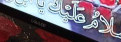 بلازما نت حجم 32 للبيع في بغداد