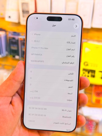 ابل ايفون 17 برو ماكس 256 غيغا مستعمل للبيع في بغداد