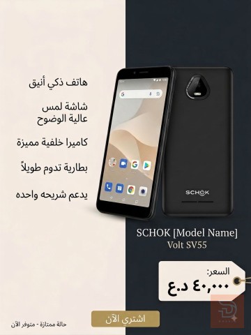 ثلاث اجهزه كوبي باله جديد للبيع في واسط