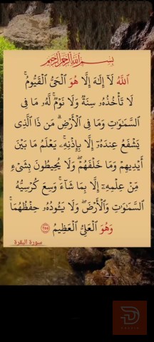 حسين